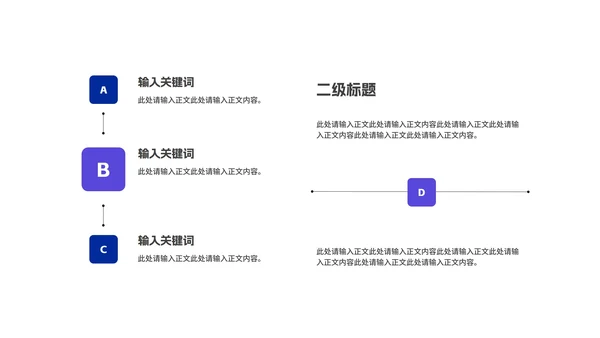 科技风渐变年度商业计划汇报PPT模板