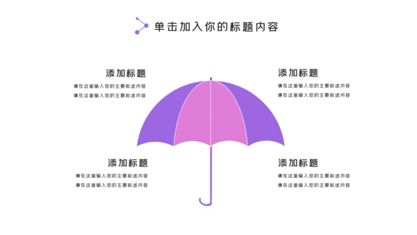精美5G手机移动互联网科技宣传PPT模板