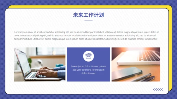简约卡片风季度工作总结计划通用PPT模板