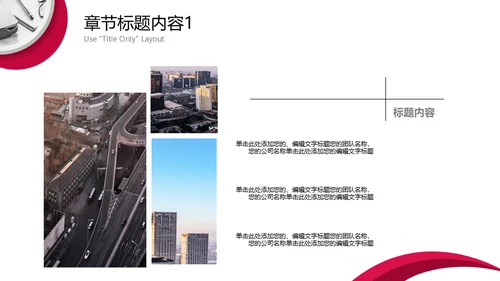 HR个人简历自我介绍自荐通用PPT模板