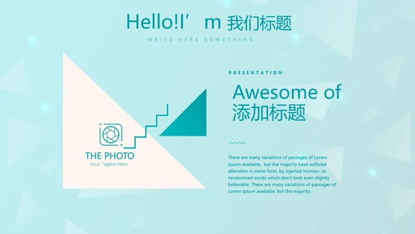 蓝色管理医疗器械行业动态PPT