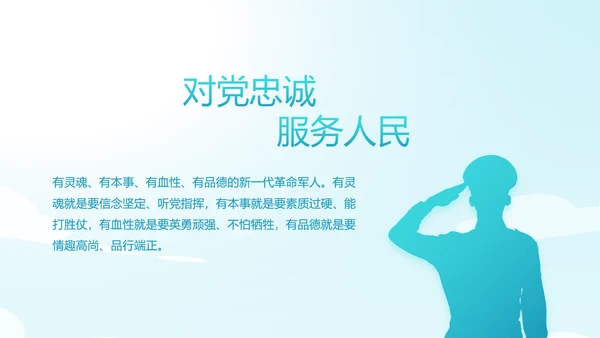 蓝色大海海军工作总结动态PPT模板