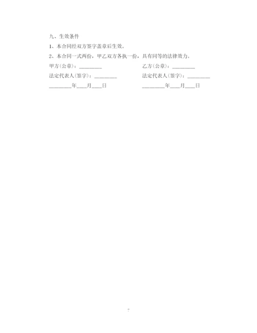 2023年铝型材销售合同.docx