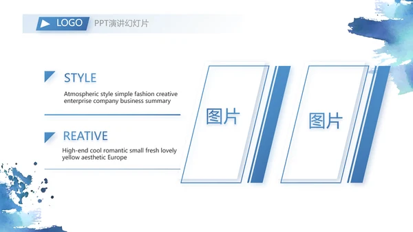 终工作总结工作计划PPT