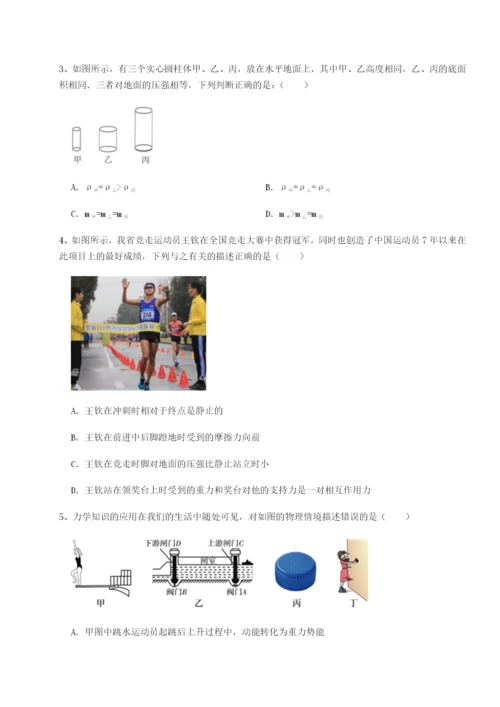 小卷练透山西太原市外国语学校物理八年级下册期末考试重点解析试卷（详解版）.docx
