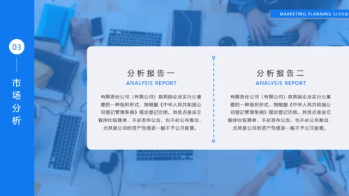 简约手机作品集通用PPT模板