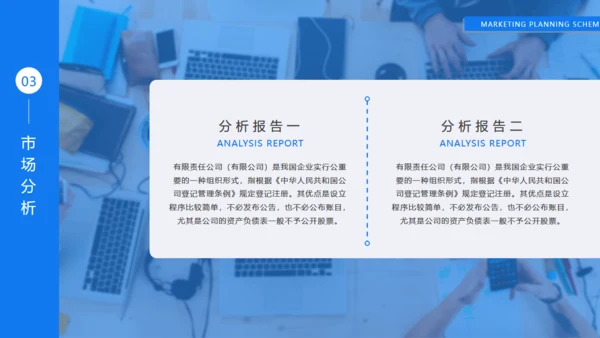 简约手机作品集通用PPT模板