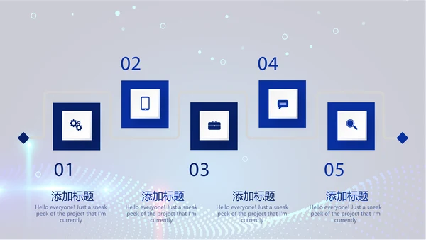 蓝色科技成果展示年终工作总结商务通用PPT动态模板