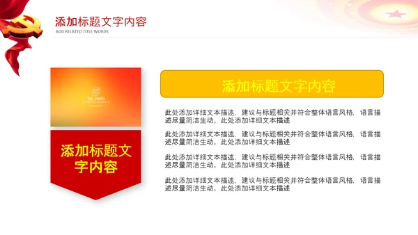 中国税务国税地税局政府工作解读学习ppt模板