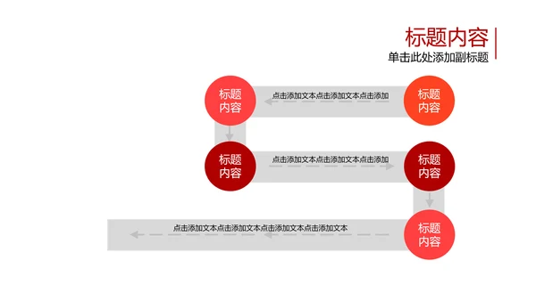 开场视频片头大气滚滚黄河ppt动态模板