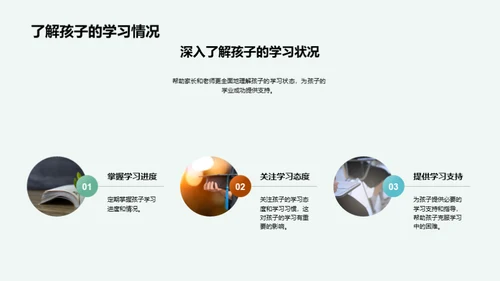 二年级学习全攻略