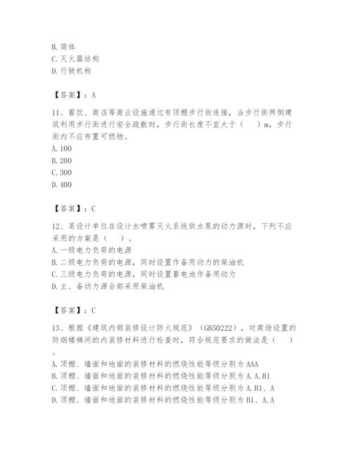 注册消防工程师之消防技术综合能力题库及完整答案（历年真题）.docx