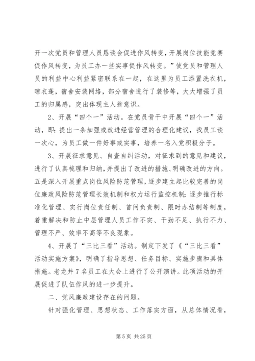 根据国家统计局统一安排.docx