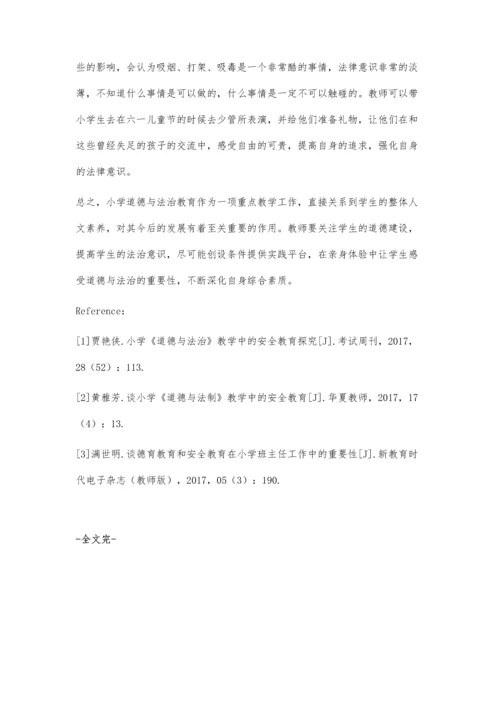 小学道德与法治教学实效性提高.docx