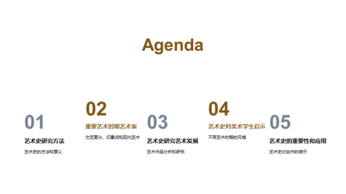 水墨风教育培训教学课件PPT模板
