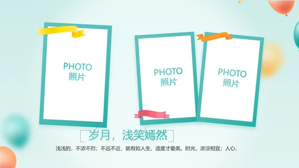 致青春毕业季青春毕业纪念册PPT