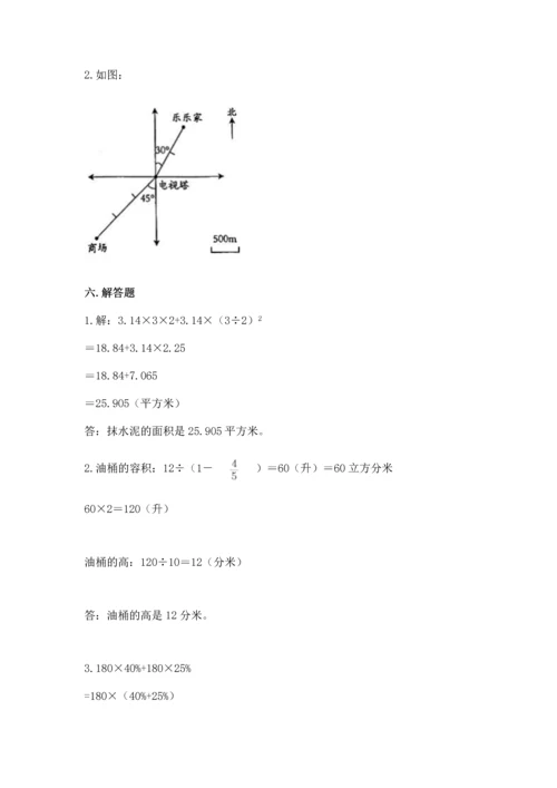 人教版六年级下册数学期末测试卷（精选题）.docx