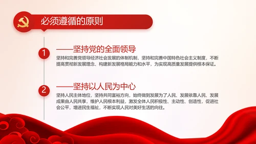 党建党支部年终工作总结汇报PPT党课