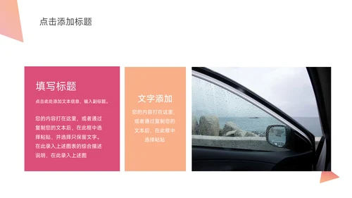 紫色渐变高端领导与领导力培训PPT模板
