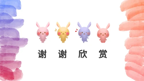 Children's Day六一儿童节小白兔通用PPT模板