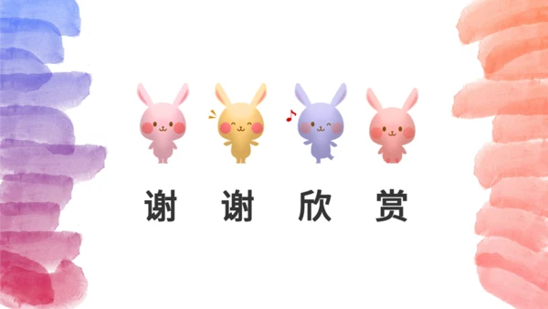 Children's Day六一儿童节小白兔通用PPT模板