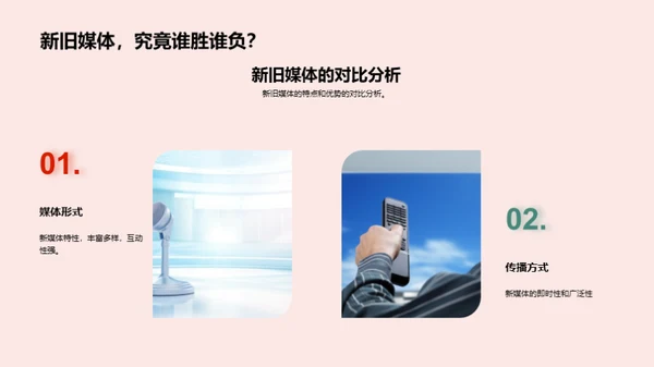 夏至文化的新媒体传播