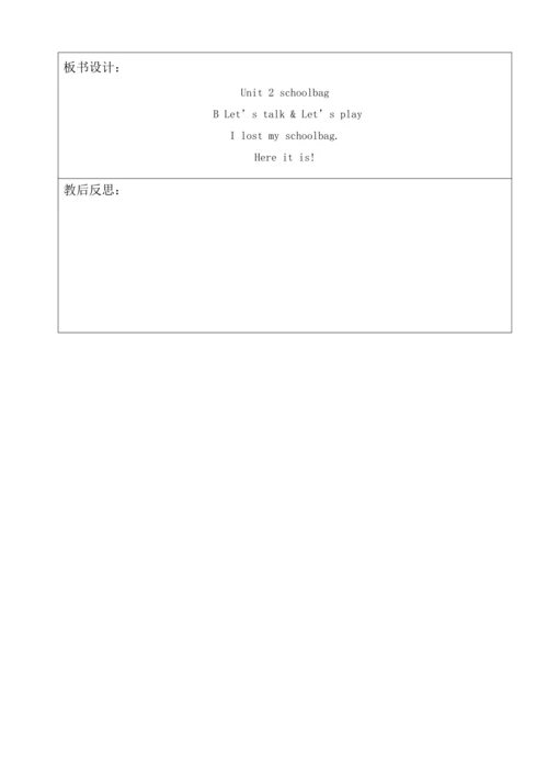 Unit 2 My schoolbag PartB Let’s talk&Let’s play单元整