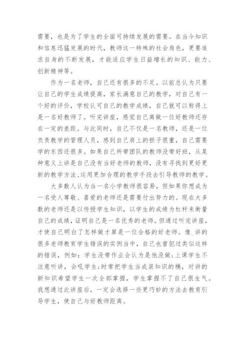 2023年师德师风心得体会10篇.docx