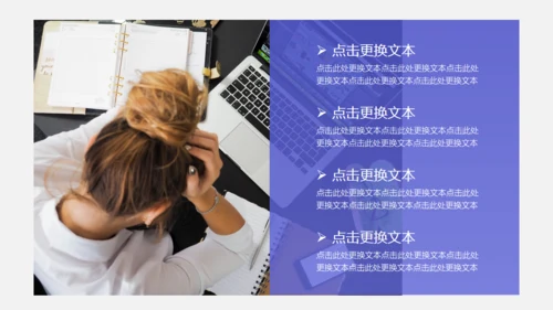 渐变风商业计划书通用PPT模板