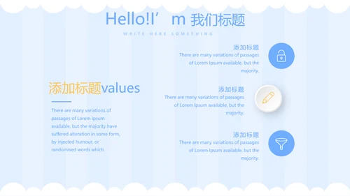 蓝色卡通母婴婴儿动态PPT