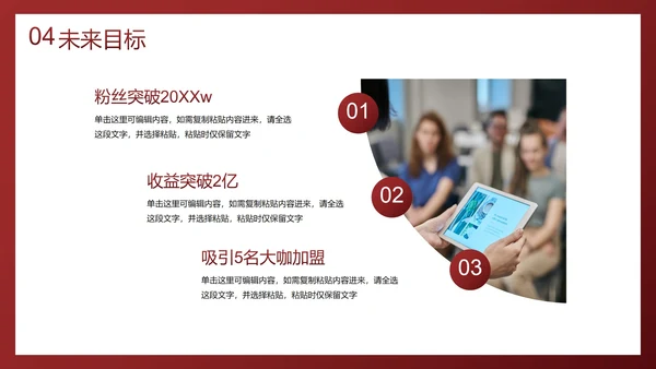 现代简约高级商务实景工作总结汇报PPT模板