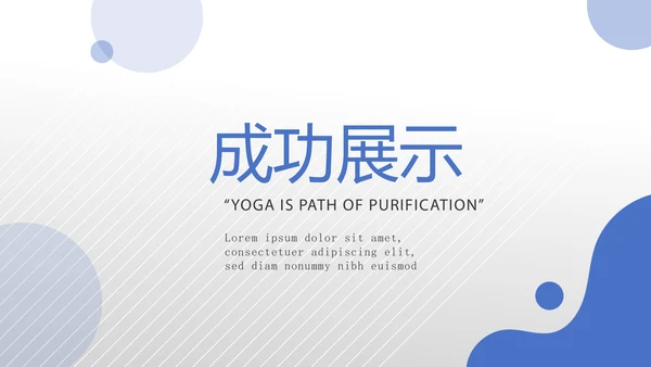 蓝色医疗医学疫苗接种管理动态PPT