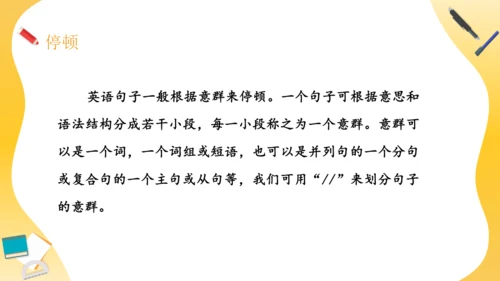 Unit 5 What does he do 复习课件（词组+句型+语法+语音+写作指导）