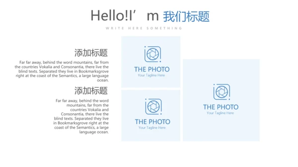 法律律法宣传年终工作总结动态PPT