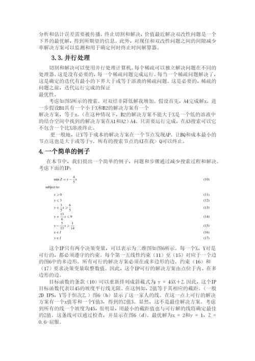 社交网络论文翻译.docx