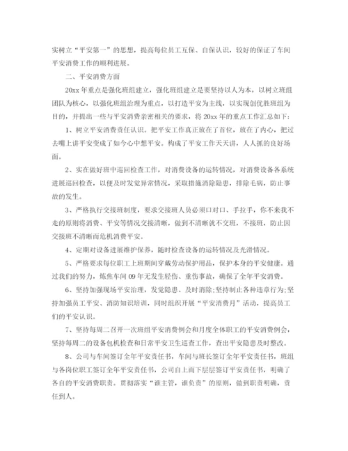 精编之年度工作参考总结员工年度工作参考总结范文.docx