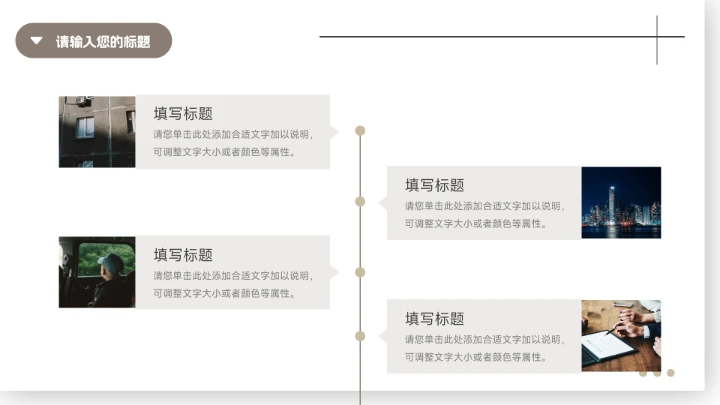 黄色系干净宠物健康护理介绍PPT模板