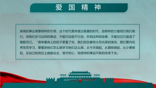 迷彩风格八一部队党课部队军事年年终总结PPT