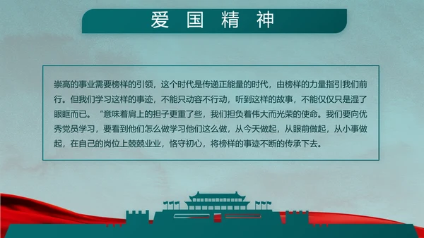 迷彩风格八一部队党课部队军事年年终总结PPT