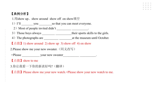 Module 10 On the radio 模块小结课件（57张PPT）
