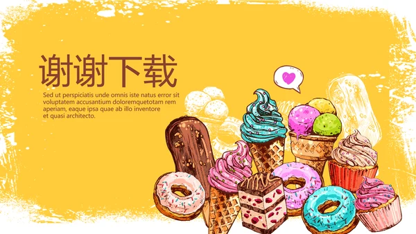 创意手绘蛋糕甜点烘焙动态PPT模板