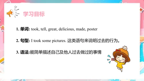 Module 8 Unit 2 I took some pictures  课件(共69张PPT)