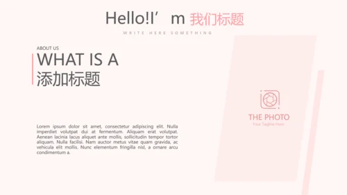 医院护士护理培训计划动态PPT