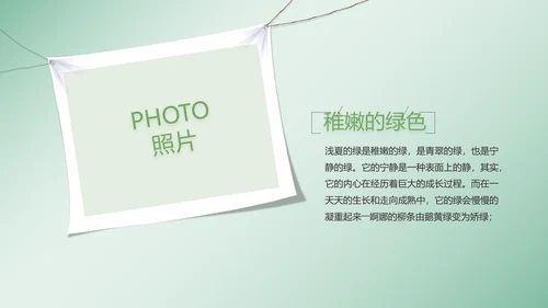 致青春毕业季大学毕业纪念册电子相册动态PPT