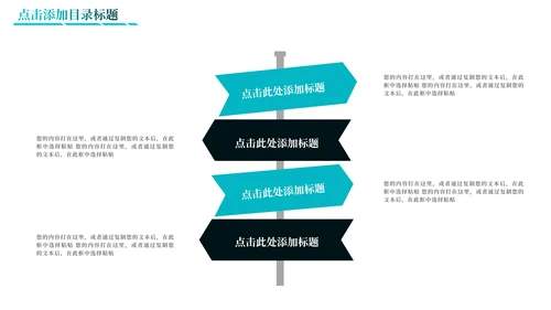 科技风蓝色地球线条活动企划PPT模板