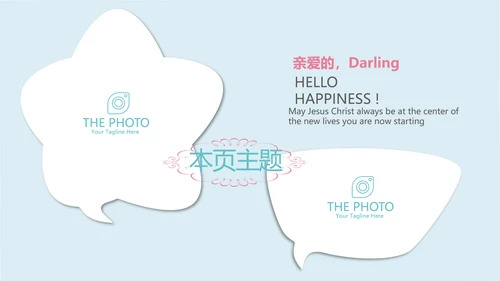 蓝色水彩风时尚育婴师培训总结动态PPT