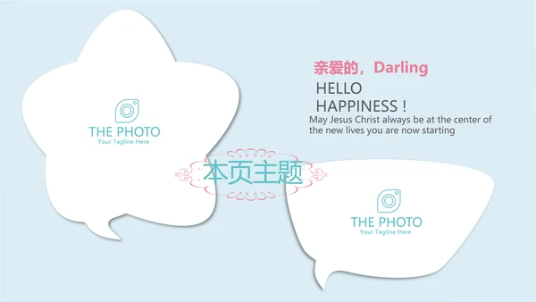 蓝色水彩风时尚育婴师培训总结动态PPT