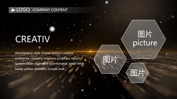 黑色炫酷企业公司发展历程视频PPT模板