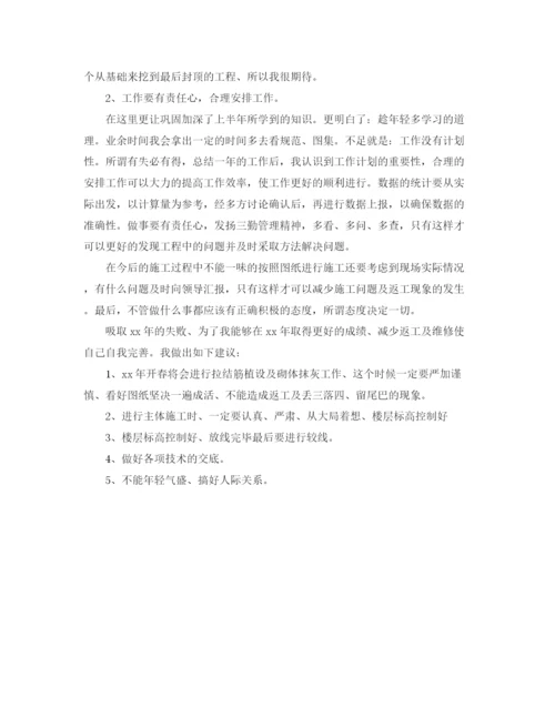 精编之技术部个人年终工作总结范文.docx