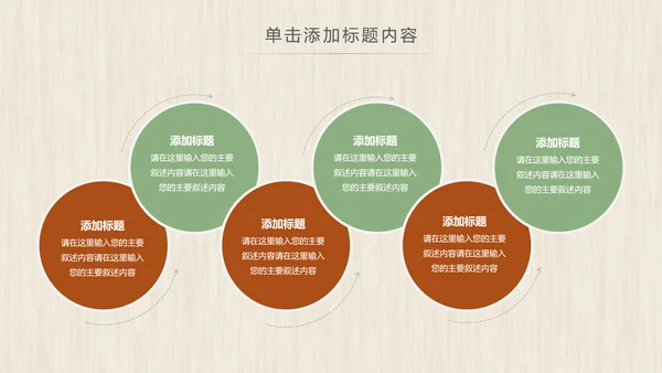 农业五谷杂粮农产品介绍食品健康营养讲座PPT